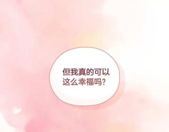 漫画《双胞胎姐姐不再相信他人》第54话 渴望幸福第105张图