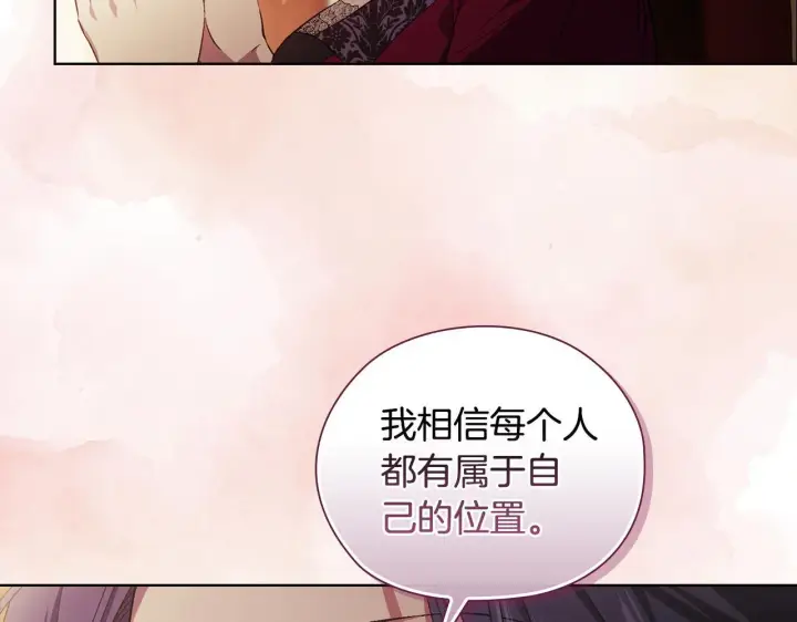 漫画《双胞胎姐姐不再相信他人》第54话 渴望幸福第12张图