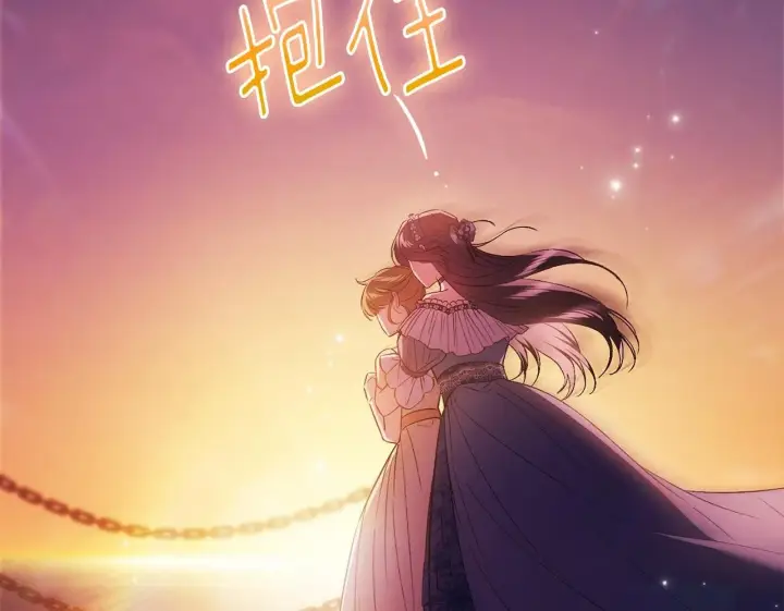 漫画《双胞胎姐姐不再相信他人》第54话 渴望幸福第122张图