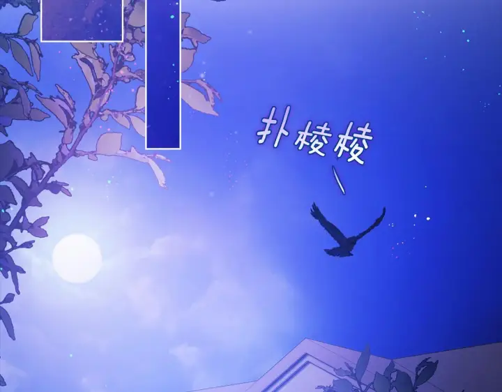漫画《双胞胎姐姐不再相信他人》第54话 渴望幸福第148张图