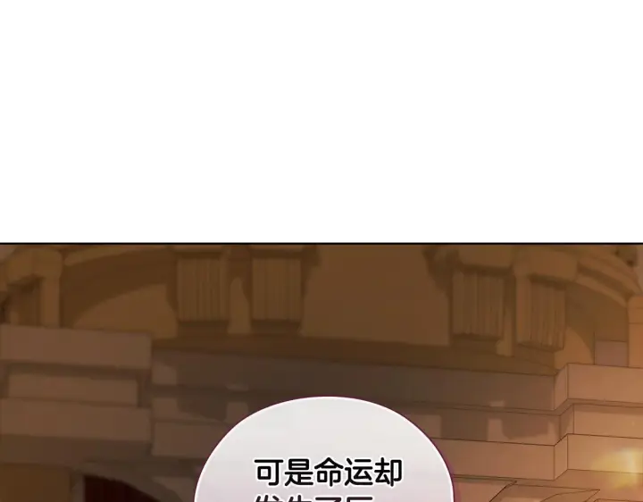 漫画《双胞胎姐姐不再相信他人》第54话 渴望幸福第15张图