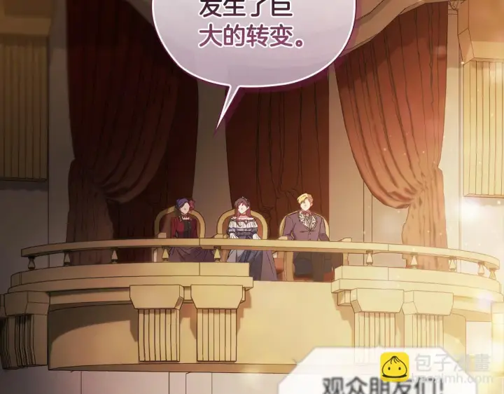 漫画《双胞胎姐姐不再相信他人》第54话 渴望幸福第16张图