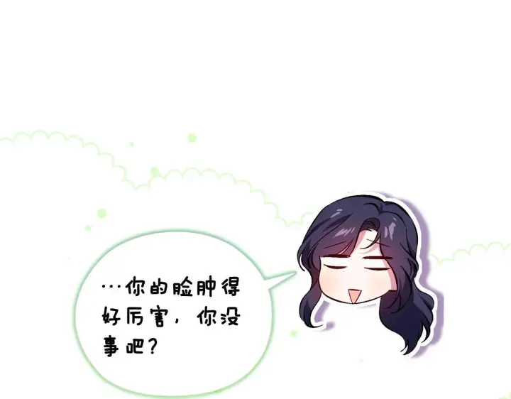 漫画《双胞胎姐姐不再相信他人》第54话 渴望幸福第165张图
