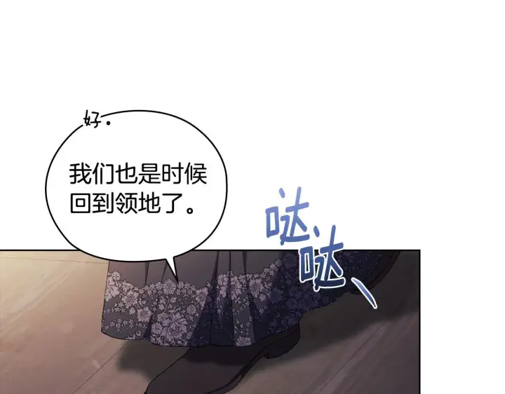 漫画《双胞胎姐姐不再相信他人》第54话 渴望幸福第170张图