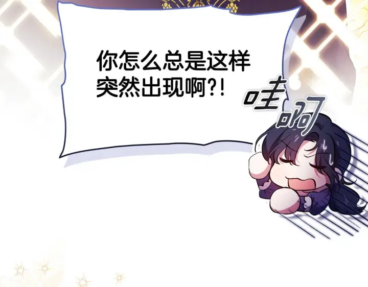 漫画《双胞胎姐姐不再相信他人》第54话 渴望幸福第178张图