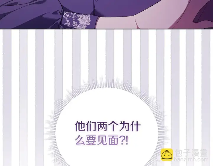 漫画《双胞胎姐姐不再相信他人》第54话 渴望幸福第184张图