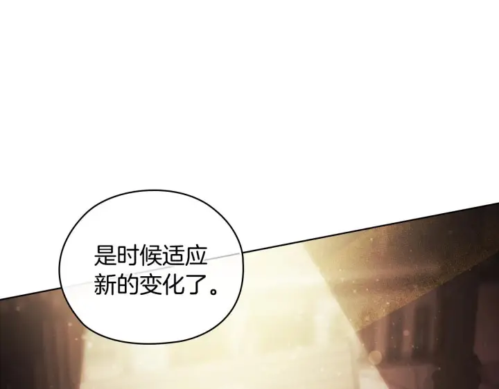 漫画《双胞胎姐姐不再相信他人》第54话 渴望幸福第27张图