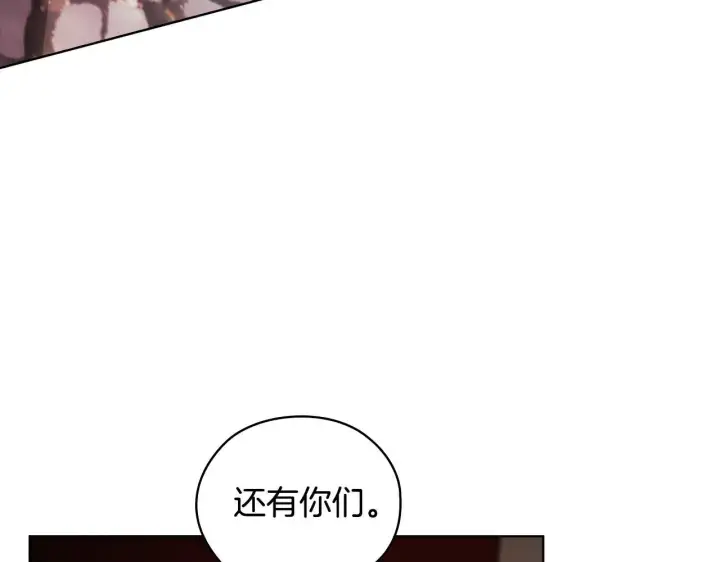 漫画《双胞胎姐姐不再相信他人》第54话 渴望幸福第29张图