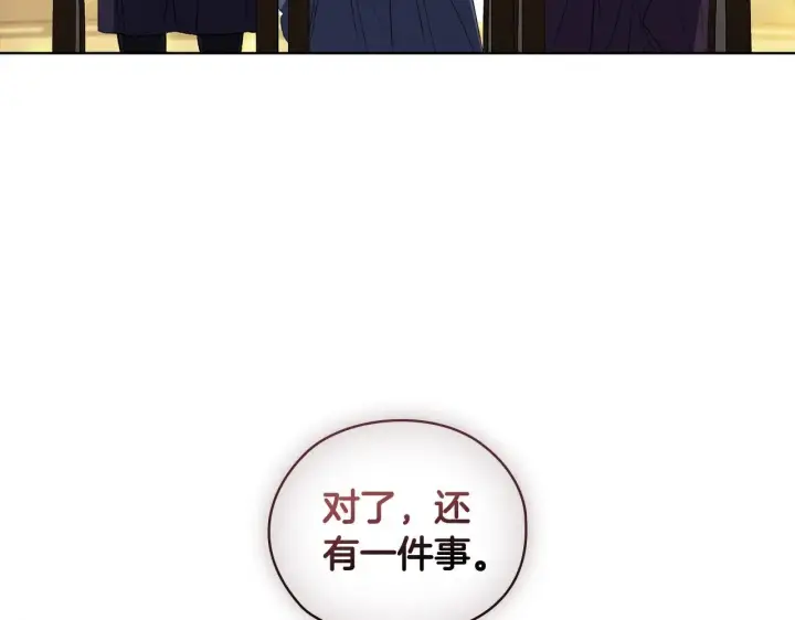漫画《双胞胎姐姐不再相信他人》第54话 渴望幸福第37张图