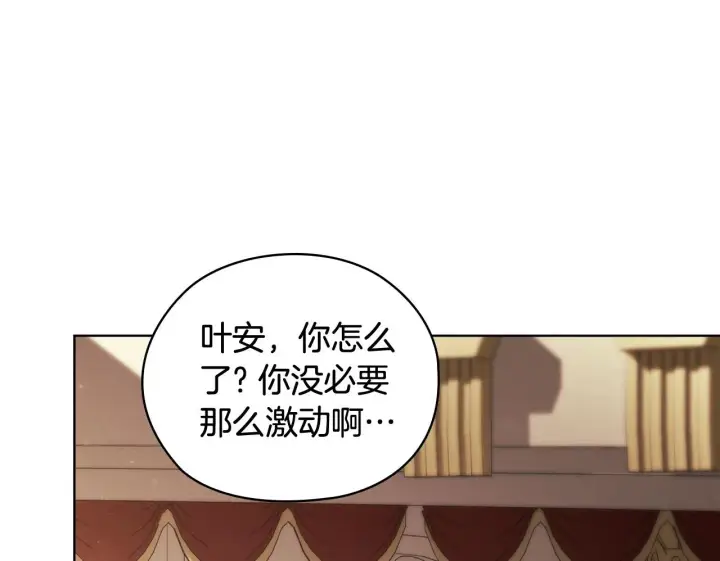 漫画《双胞胎姐姐不再相信他人》第54话 渴望幸福第50张图