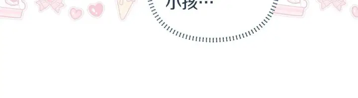 漫画《双胞胎姐姐不再相信他人》第54话 渴望幸福第88张图