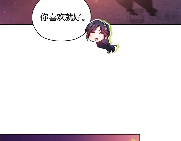 漫画《双胞胎姐姐不再相信他人》第54话 渴望幸福第99张图