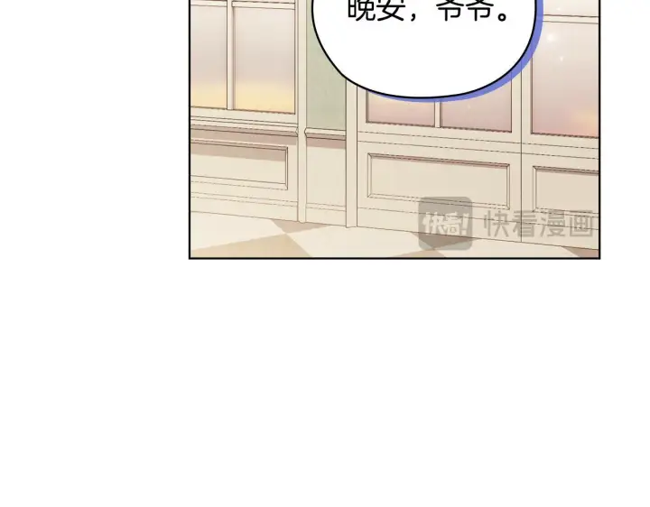 漫画《双胞胎姐姐不再相信他人》第55话 婚前拜访第109张图