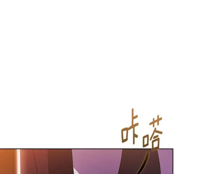 漫画《双胞胎姐姐不再相信他人》第55话 婚前拜访第11张图