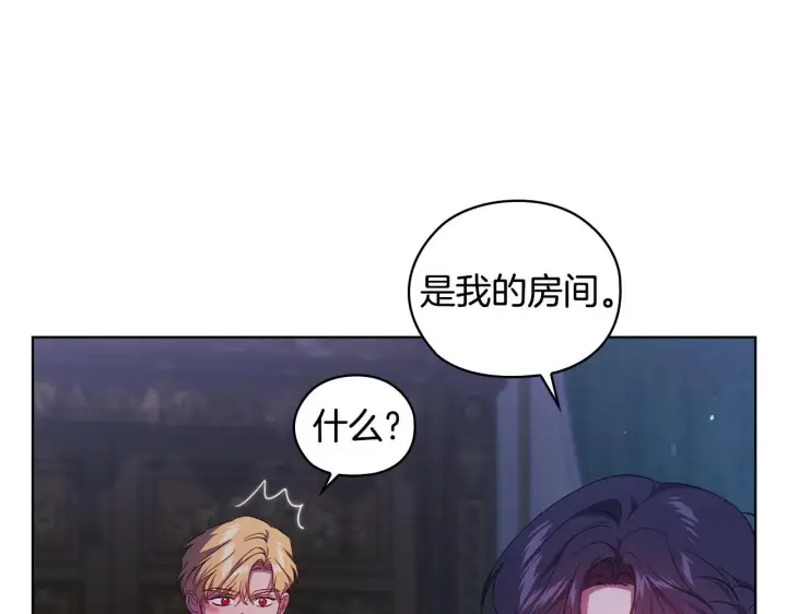 漫画《双胞胎姐姐不再相信他人》第55话 婚前拜访第123张图