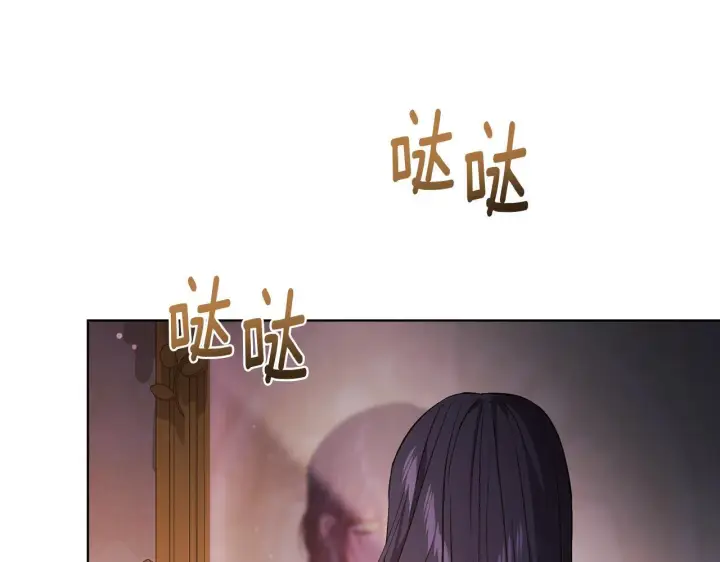漫画《双胞胎姐姐不再相信他人》第55话 婚前拜访第13张图