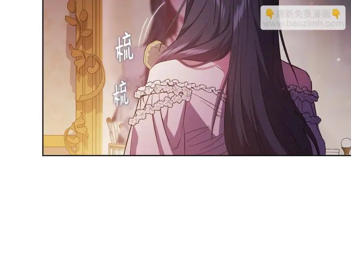 漫画《双胞胎姐姐不再相信他人》第55话 婚前拜访第14张图