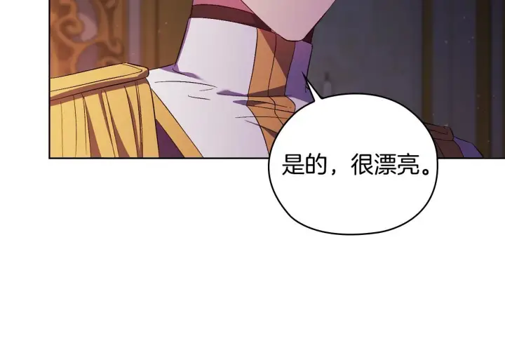 漫画《双胞胎姐姐不再相信他人》第55话 婚前拜访第27张图