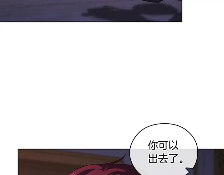 漫画《双胞胎姐姐不再相信他人》第55话 婚前拜访第46张图
