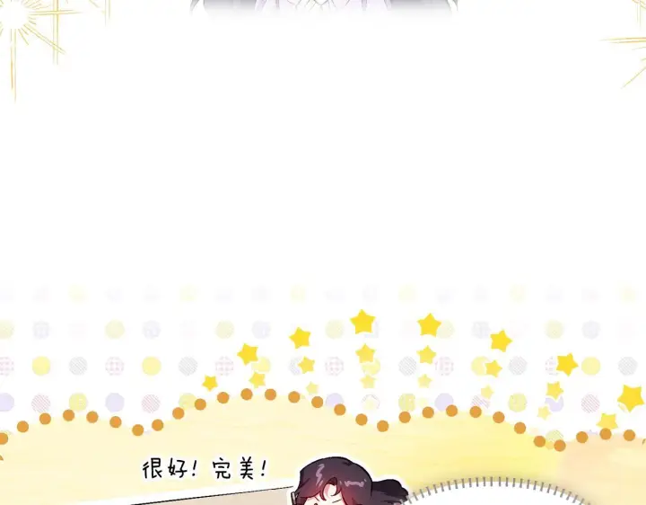 漫画《双胞胎姐姐不再相信他人》第55话 婚前拜访第66张图