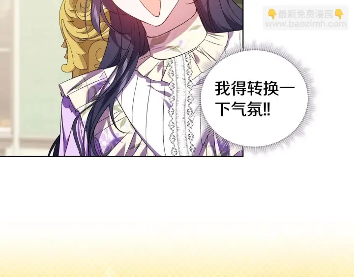 漫画《双胞胎姐姐不再相信他人》第55话 婚前拜访第78张图