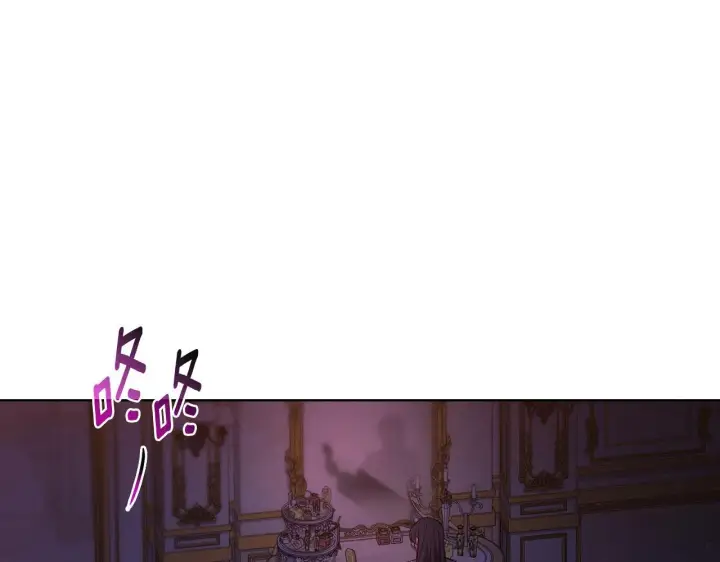 漫画《双胞胎姐姐不再相信他人》第55话 婚前拜访第9张图