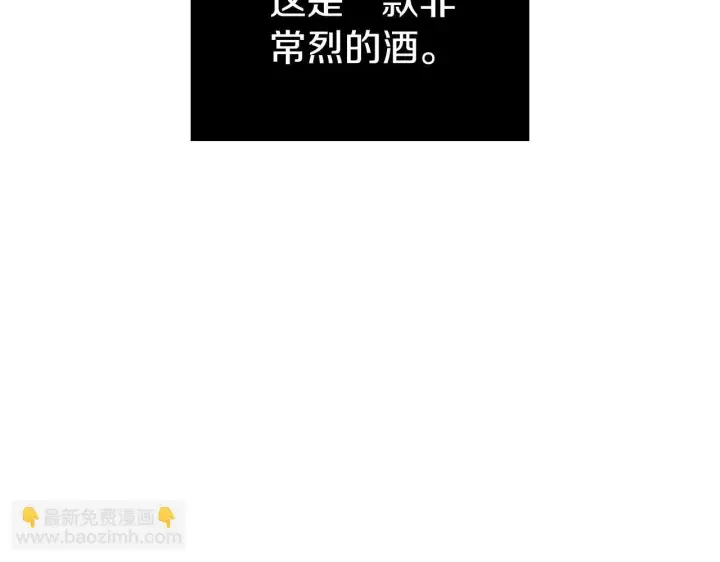 漫画《双胞胎姐姐不再相信他人》第56话 醉酒第106张图