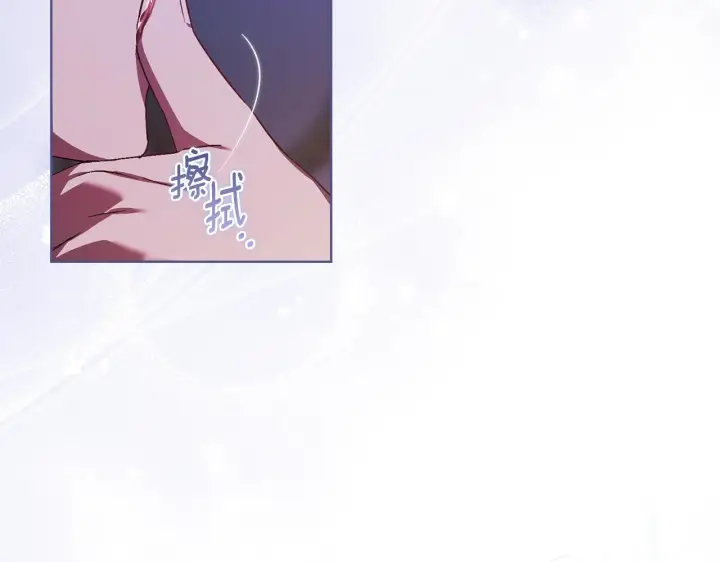 漫画《双胞胎姐姐不再相信他人》第56话 醉酒第112张图