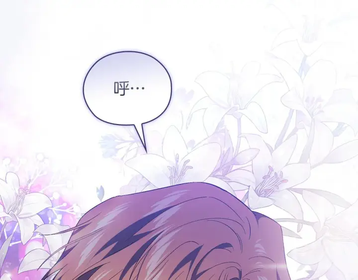 漫画《双胞胎姐姐不再相信他人》第56话 醉酒第113张图