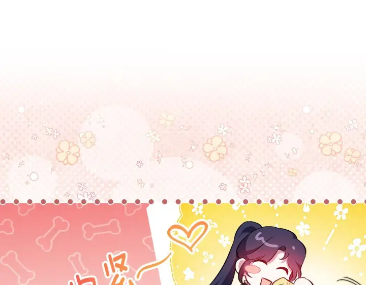 漫画《双胞胎姐姐不再相信他人》第56话 醉酒第140张图