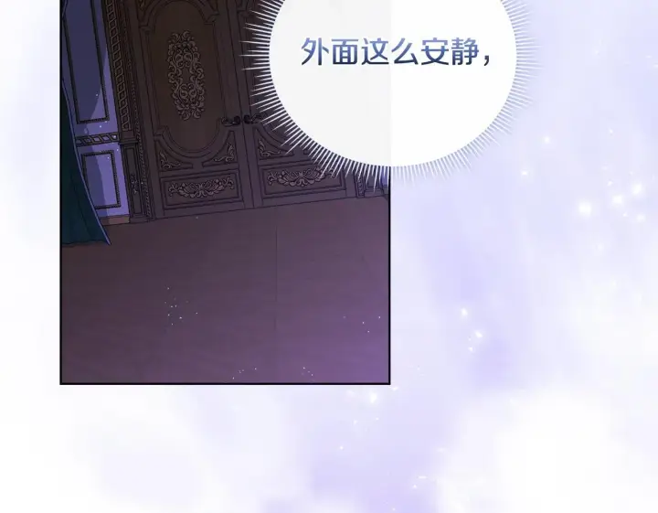 漫画《双胞胎姐姐不再相信他人》第56话 醉酒第150张图