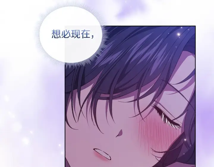 漫画《双胞胎姐姐不再相信他人》第56话 醉酒第151张图