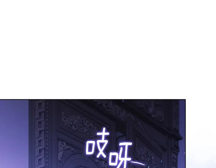 漫画《双胞胎姐姐不再相信他人》第56话 醉酒第158张图