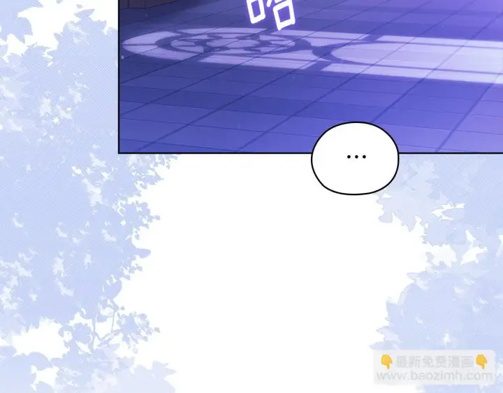 漫画《双胞胎姐姐不再相信他人》第56话 醉酒第160张图