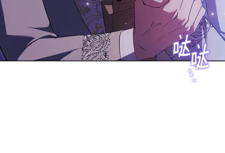 漫画《双胞胎姐姐不再相信他人》第56话 醉酒第166张图