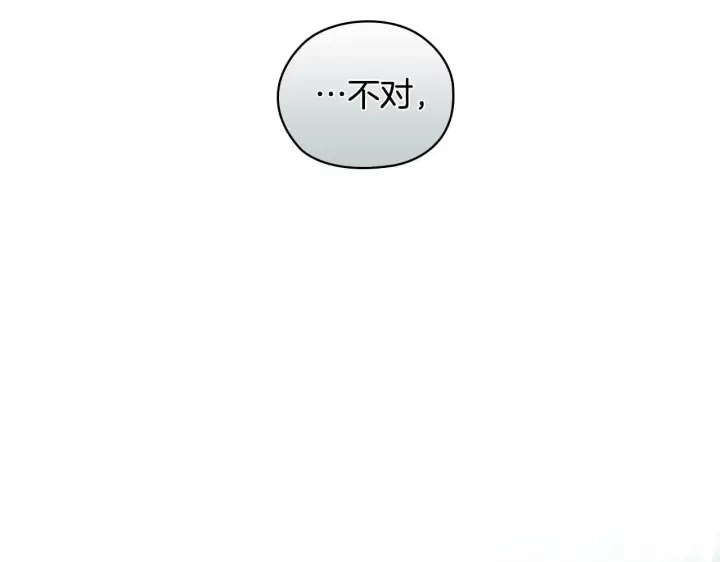 漫画《双胞胎姐姐不再相信他人》第56话 醉酒第185张图