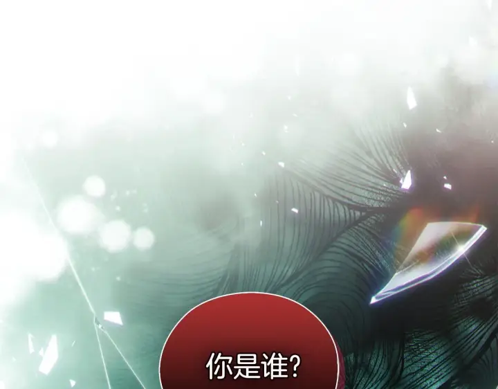 漫画《双胞胎姐姐不再相信他人》第56话 醉酒第186张图