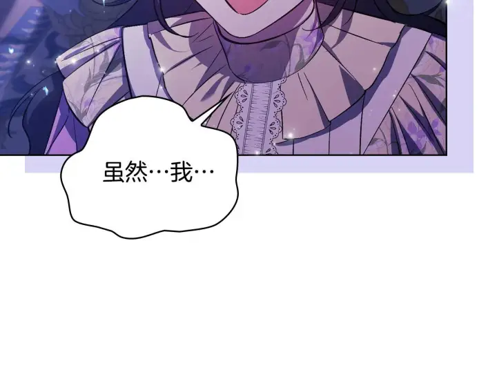 漫画《双胞胎姐姐不再相信他人》第56话 醉酒第35张图