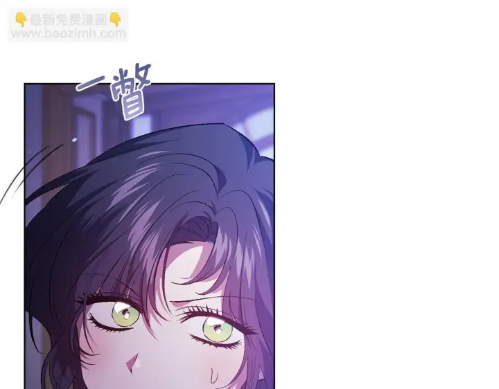 漫画《双胞胎姐姐不再相信他人》第56话 醉酒第43张图