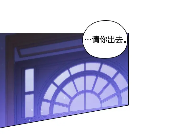 漫画《双胞胎姐姐不再相信他人》第56话 醉酒第5张图