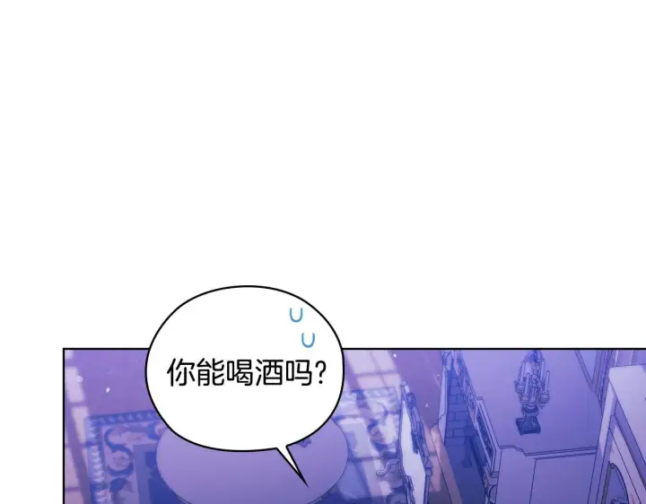 漫画《双胞胎姐姐不再相信他人》第56话 醉酒第53张图