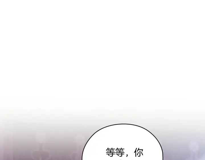 漫画《双胞胎姐姐不再相信他人》第56话 醉酒第6张图
