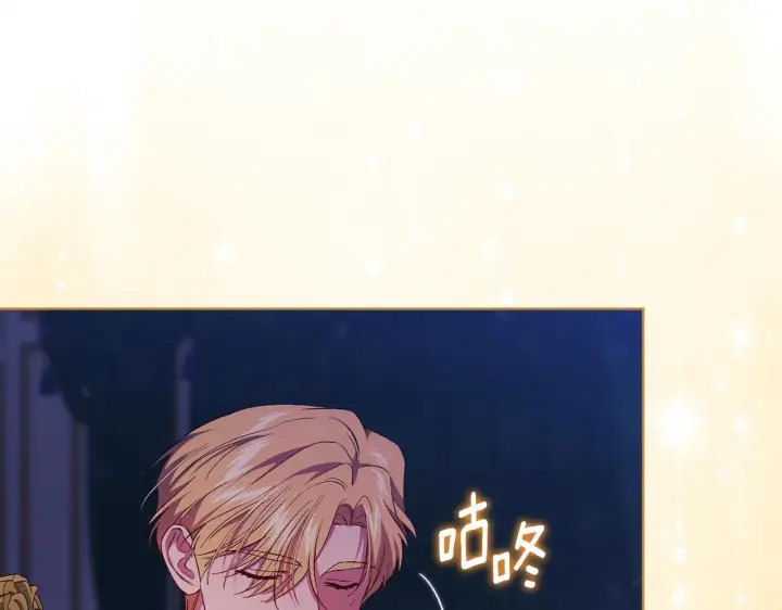 漫画《双胞胎姐姐不再相信他人》第56话 醉酒第74张图