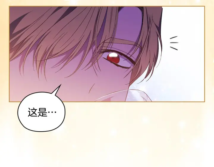 漫画《双胞胎姐姐不再相信他人》第56话 醉酒第76张图