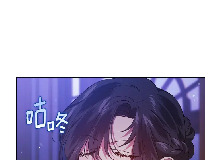 漫画《双胞胎姐姐不再相信他人》第56话 醉酒第82张图