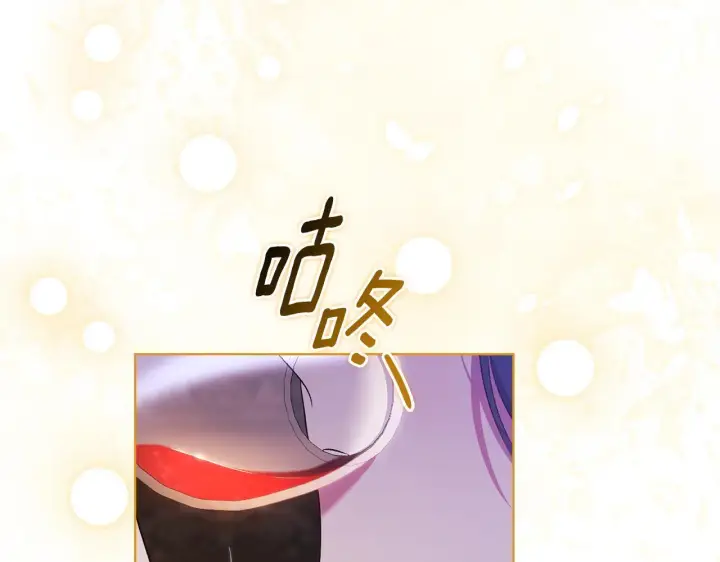 漫画《双胞胎姐姐不再相信他人》第56话 醉酒第90张图