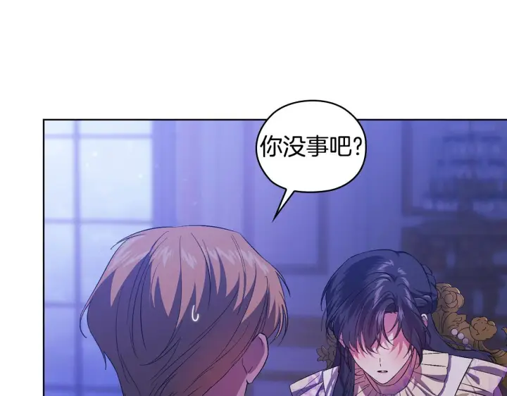 漫画《双胞胎姐姐不再相信他人》第56话 醉酒第93张图