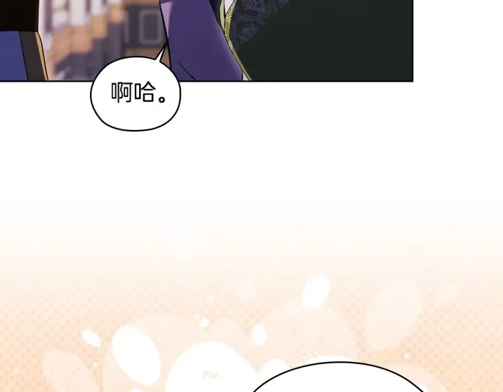 漫画《双胞胎姐姐不再相信他人》第58话 探望第100张图