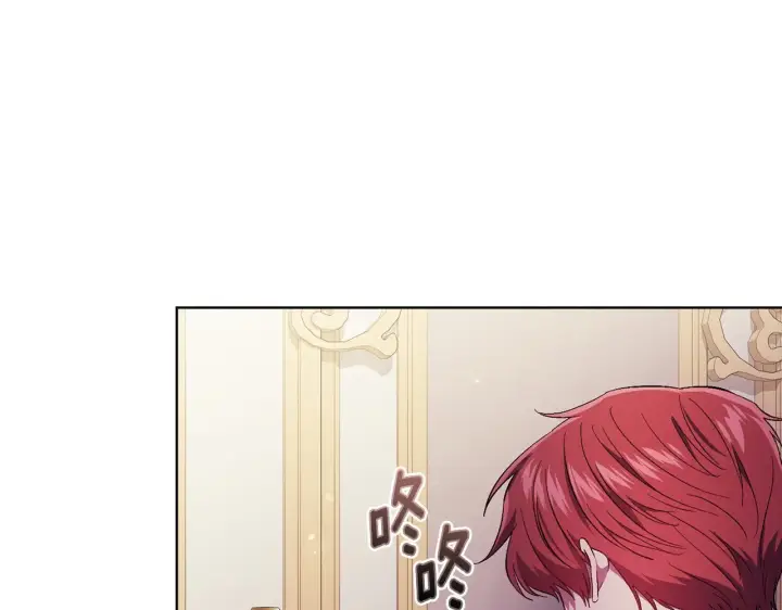 漫画《双胞胎姐姐不再相信他人》第58话 探望第111张图