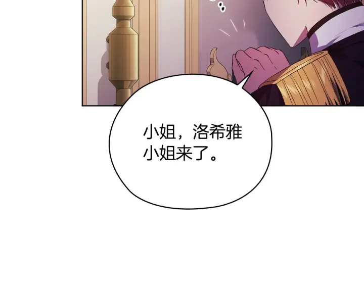 漫画《双胞胎姐姐不再相信他人》第58话 探望第112张图